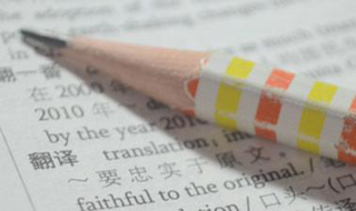 计算机辅助翻译原理与实践 | Principles and Practice of Computer Aided Translation